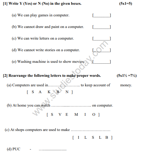 CBSE Class 1 Computer Science Question Paper Set A